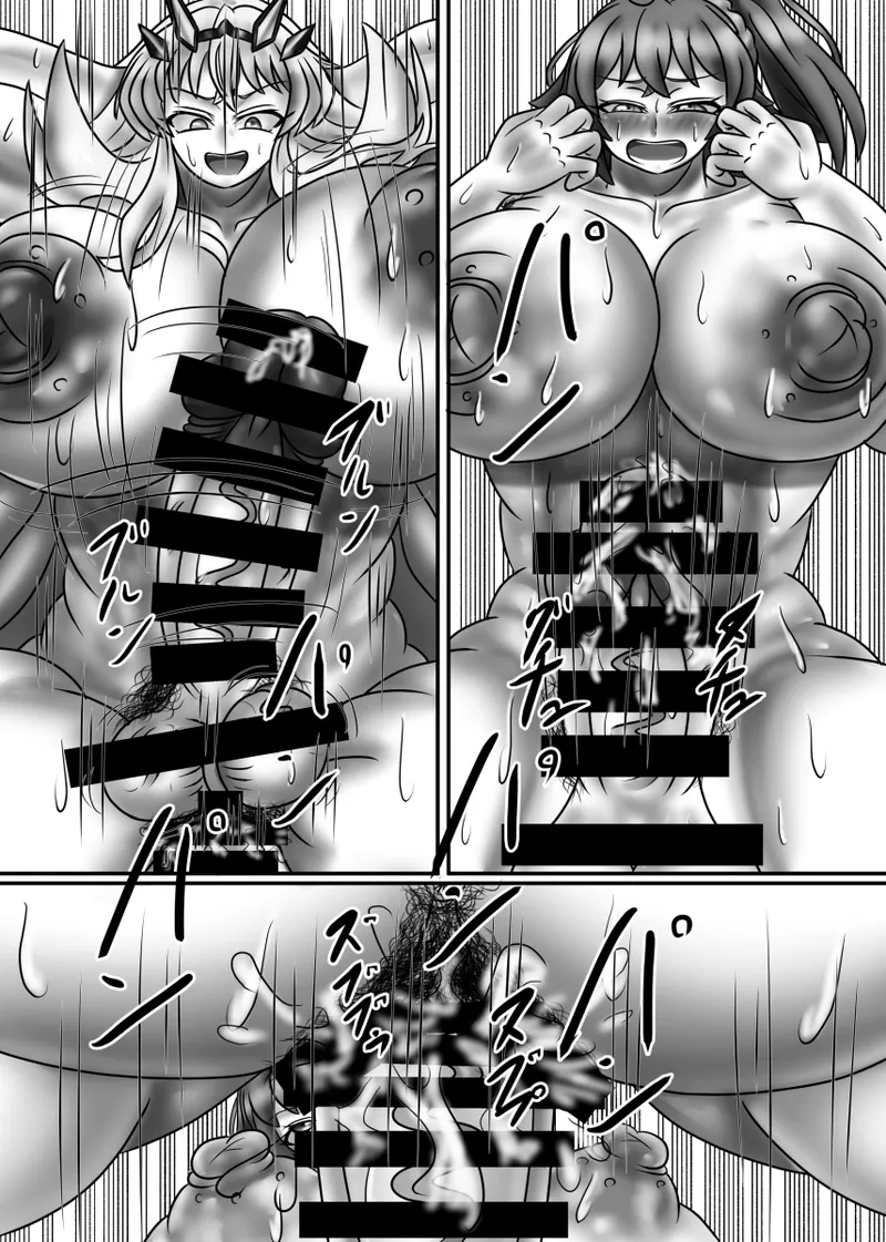 So It’s Okay If I Eat This! Page.15