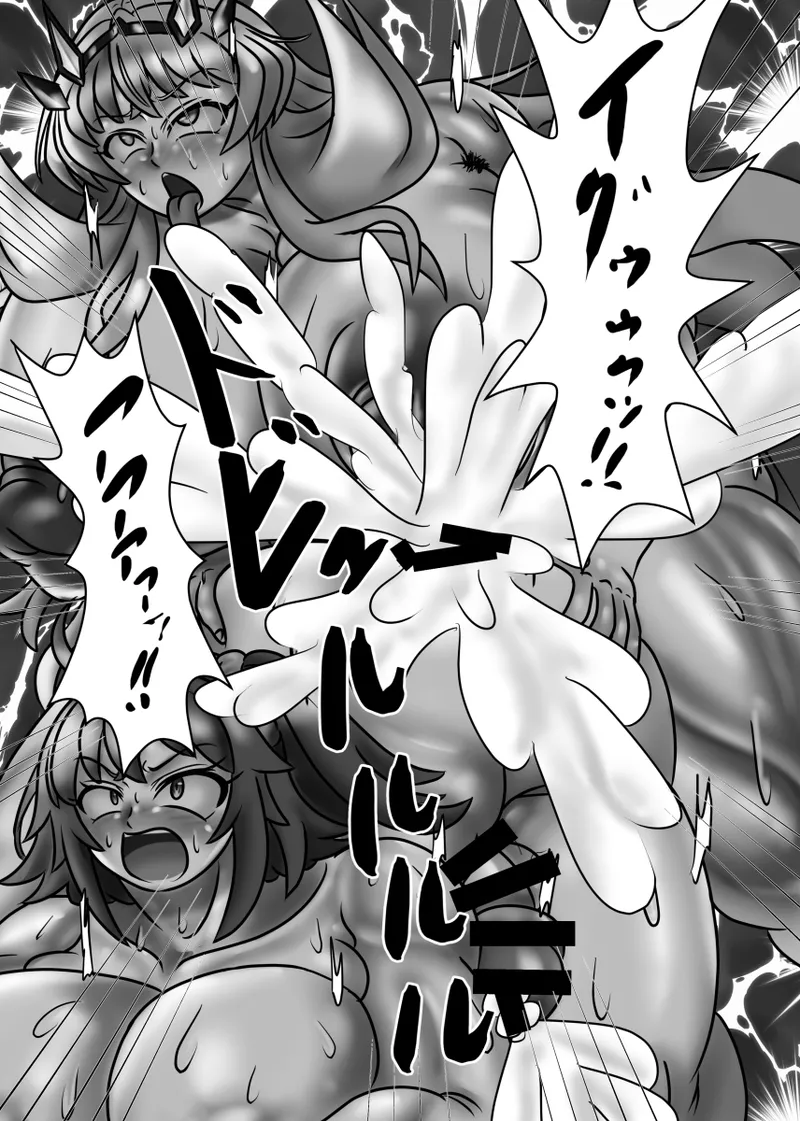 So It’s Okay If I Eat This! Page.25