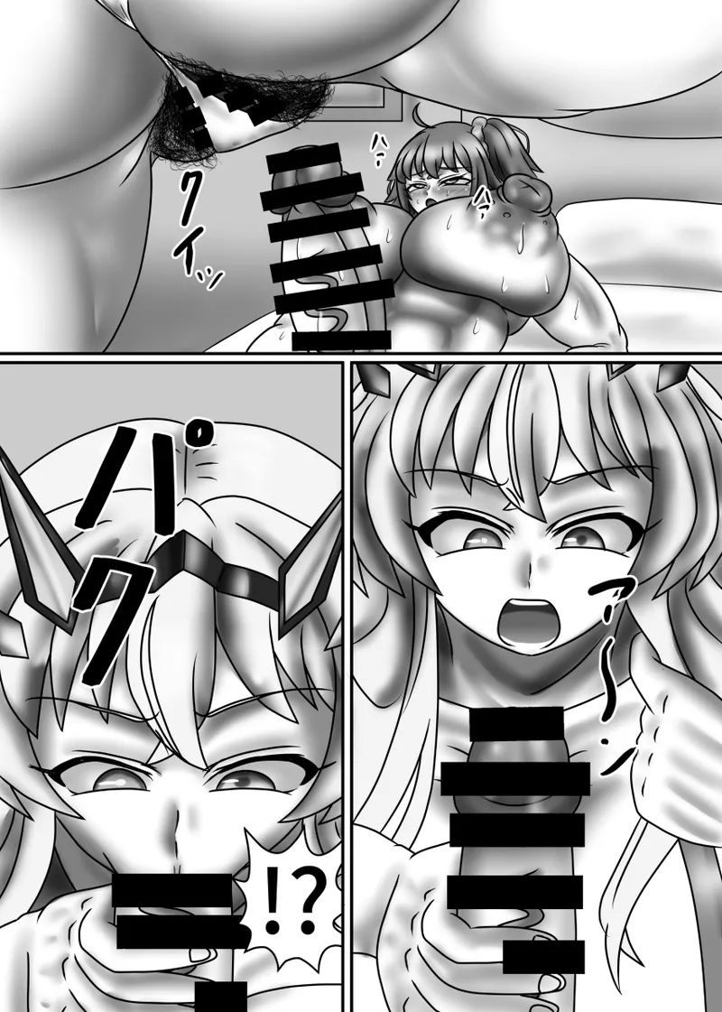 So It’s Okay If I Eat This! Page.9