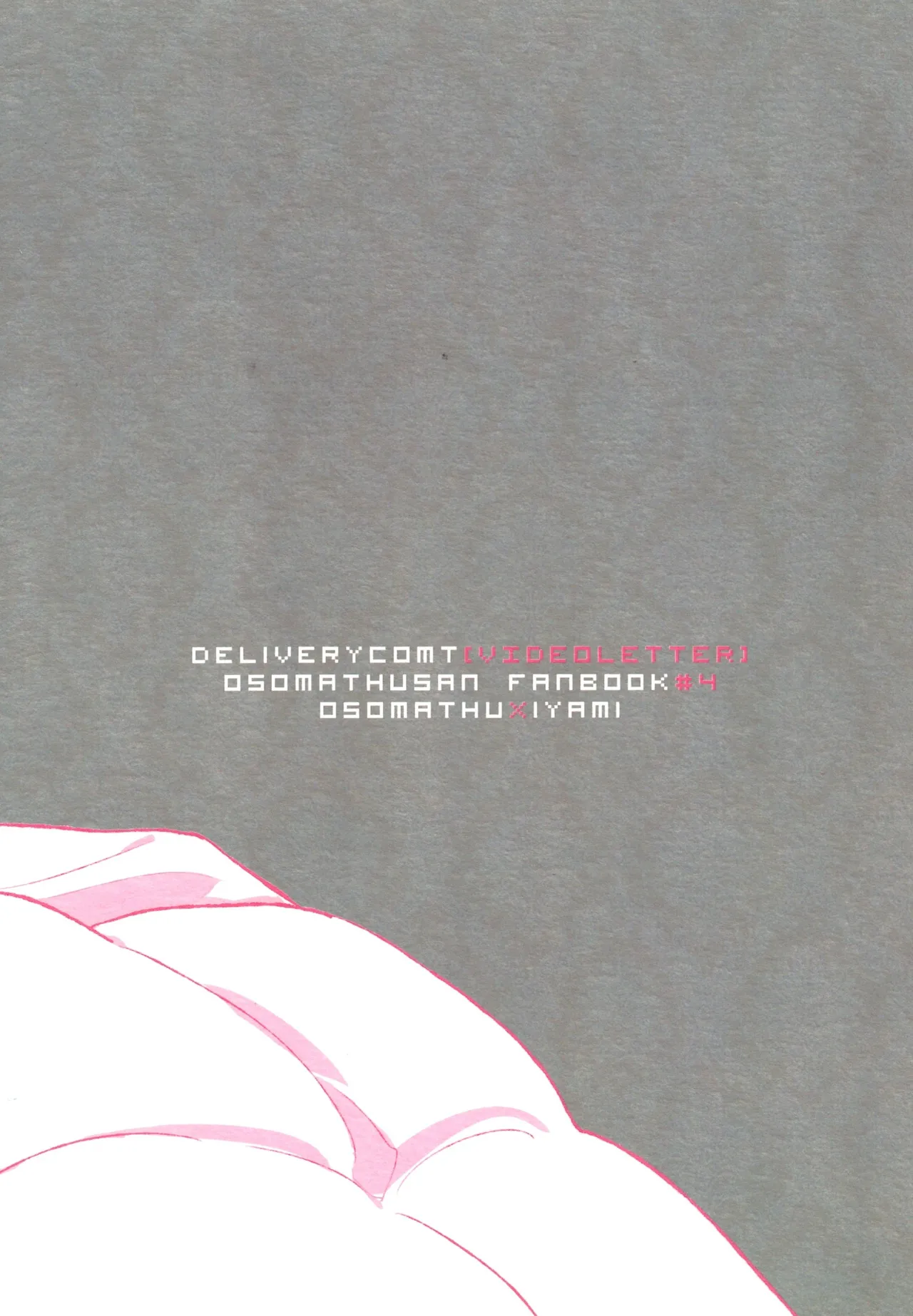 Deribarīkontobideoretā Page.22