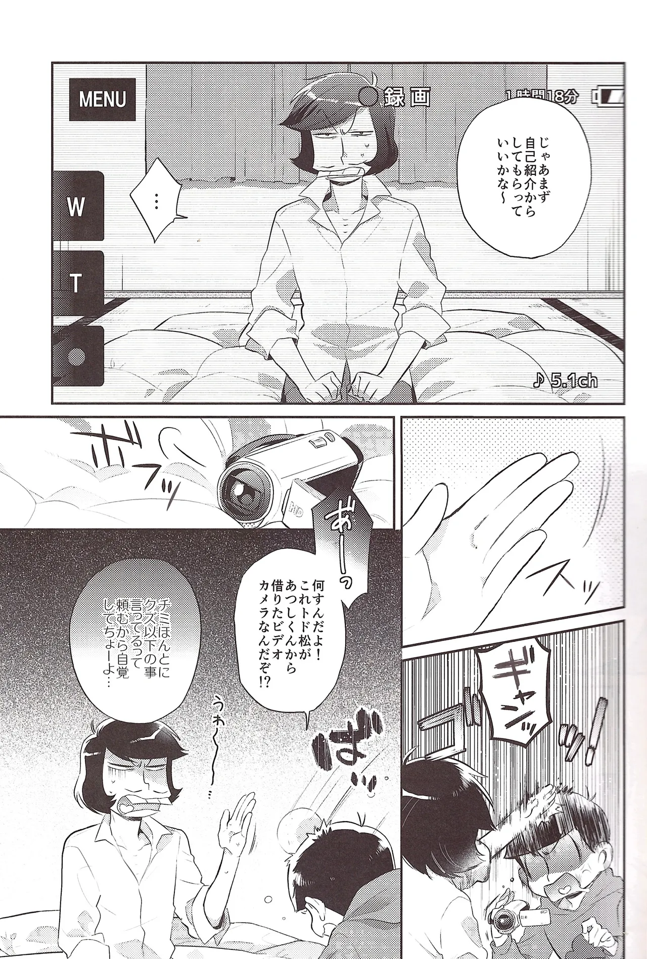 Deribarīkontobideoretā Page.3