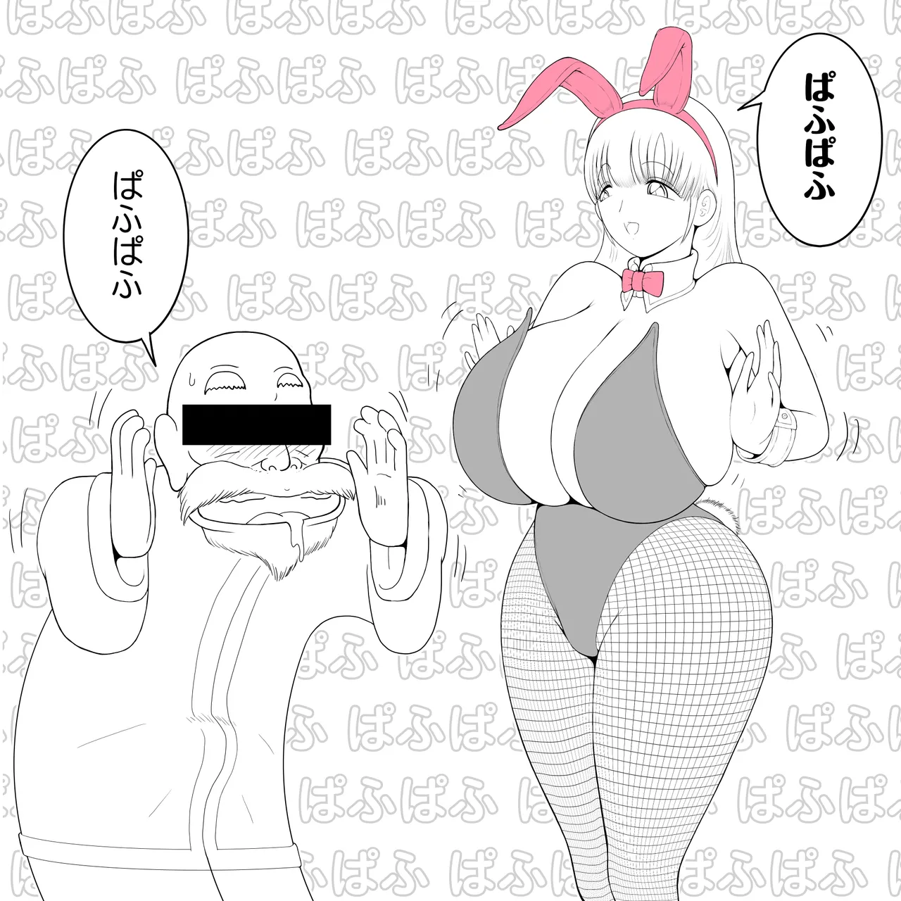 Dodekai Boin 1-2 Page.3