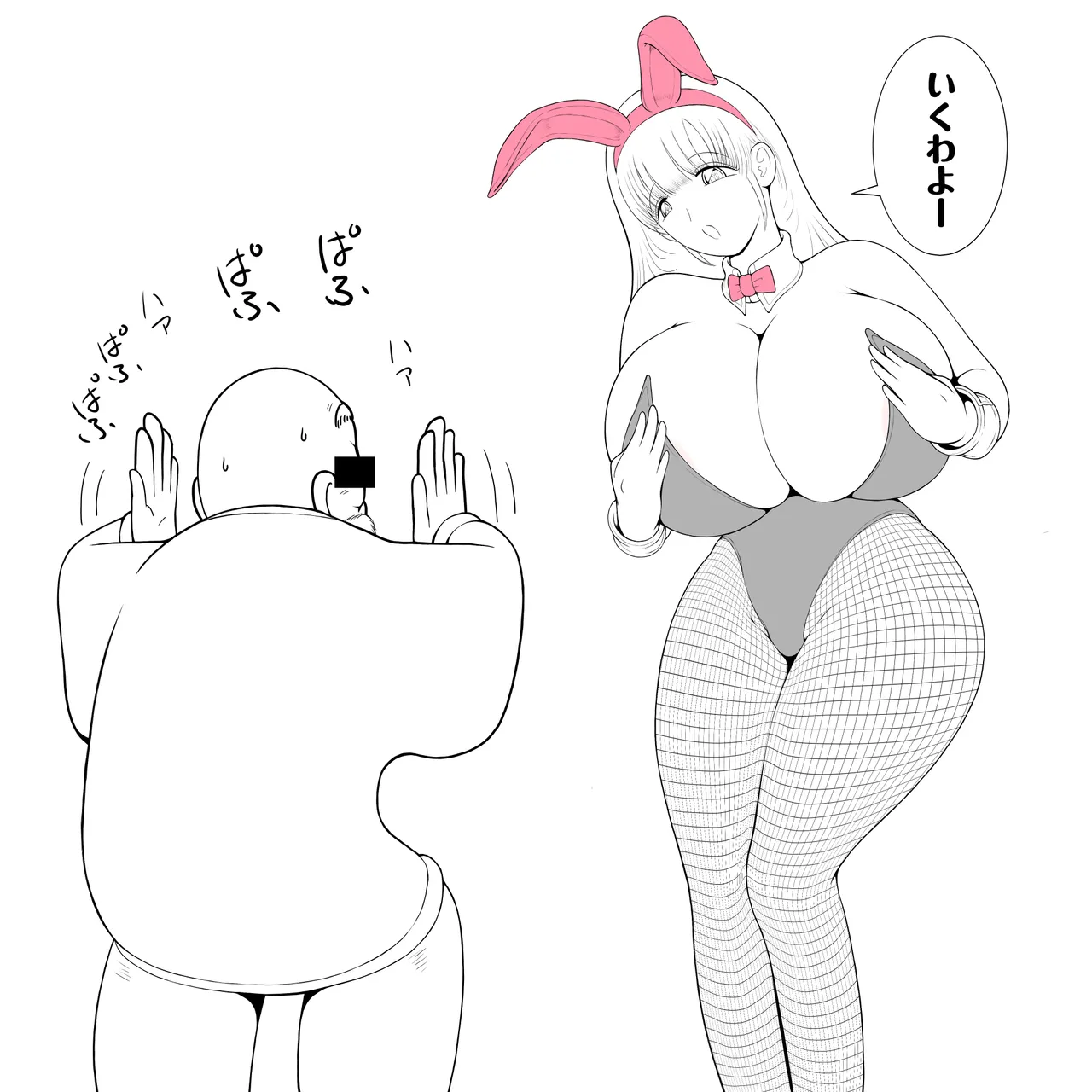 Dodekai Boin 1-2 Page.4