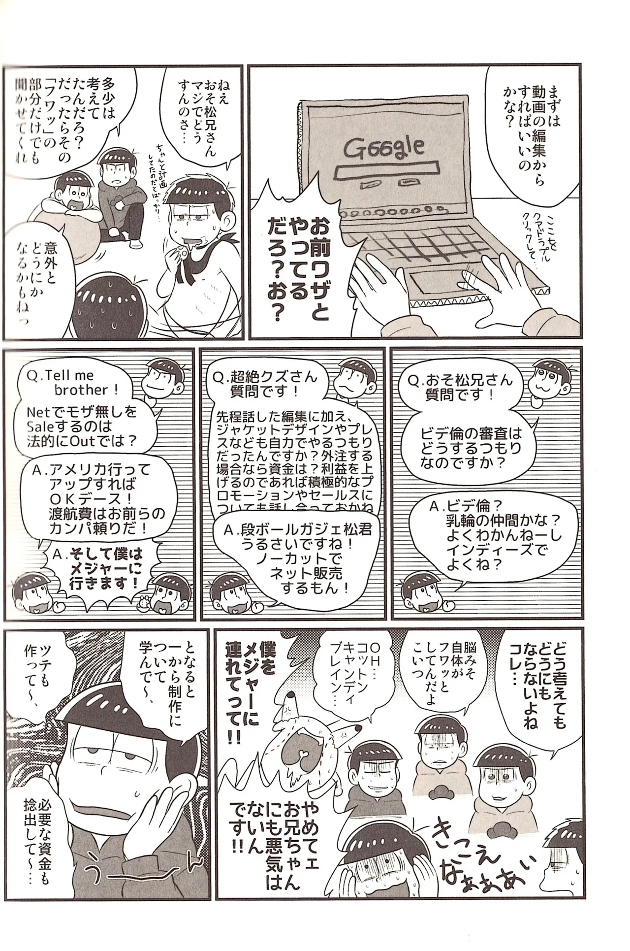 The other side of the mosaic Page.22