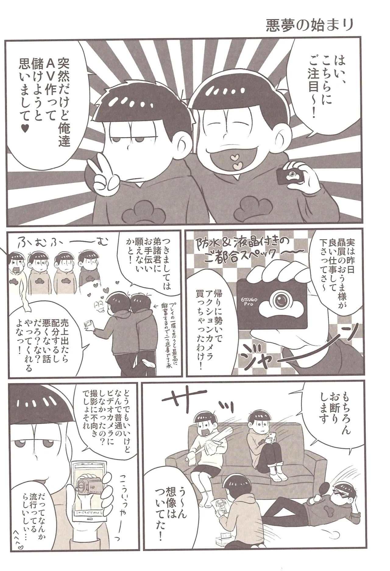 The other side of the mosaic Page.4