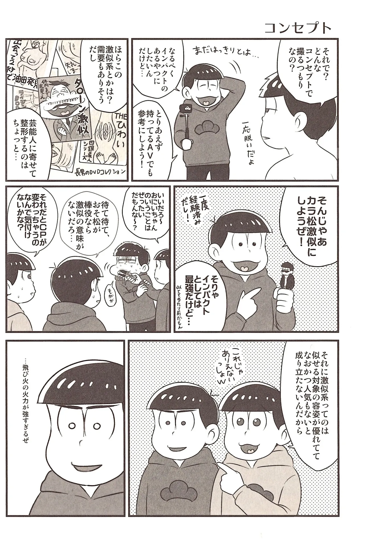 The other side of the mosaic Page.6