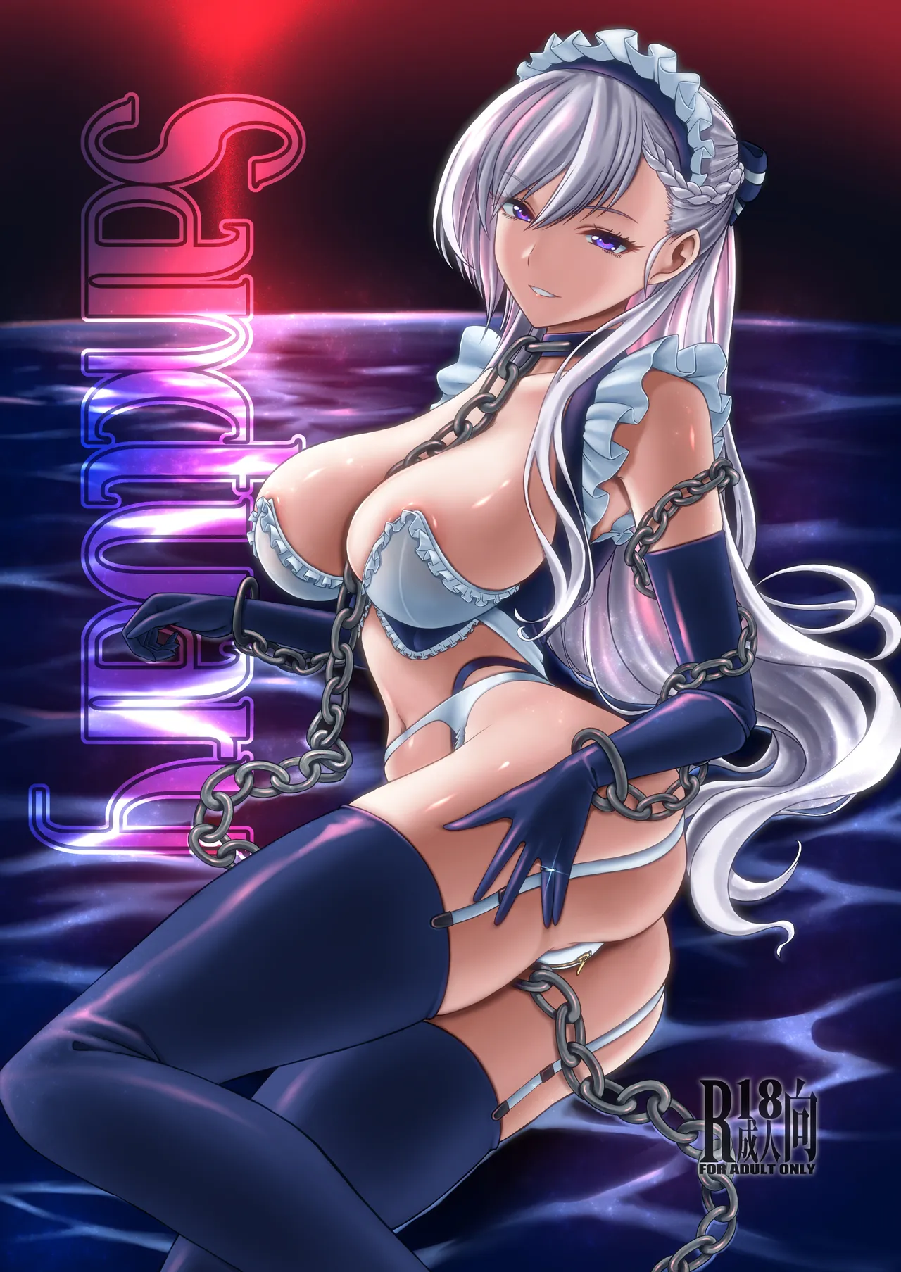 SANCTUARY + 丑みたり