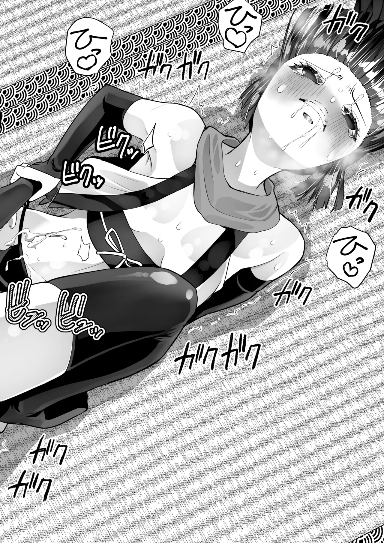 くのいちん完 Page.56