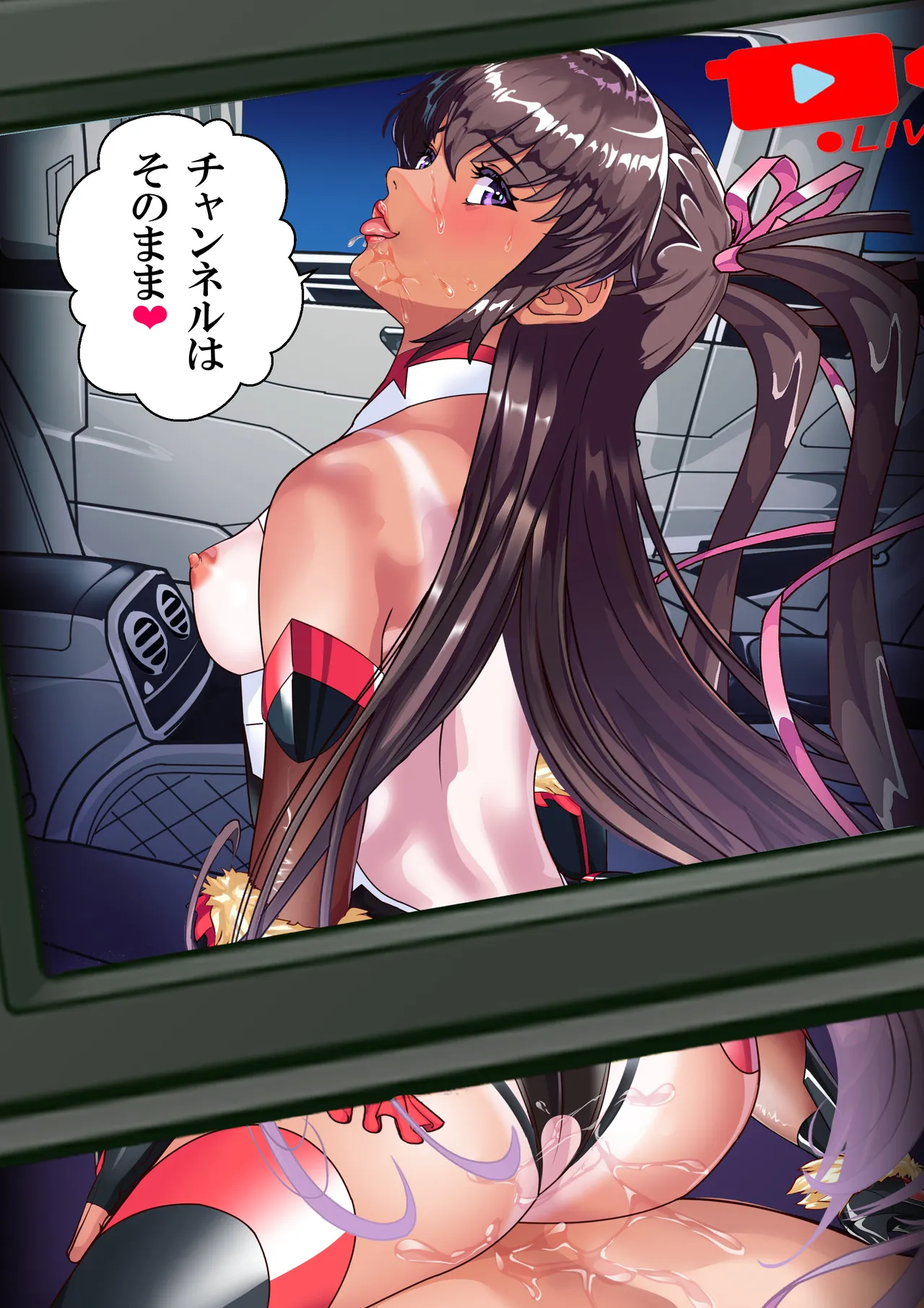 NTR対●忍ユキカゼY豚チャンネル Page.2