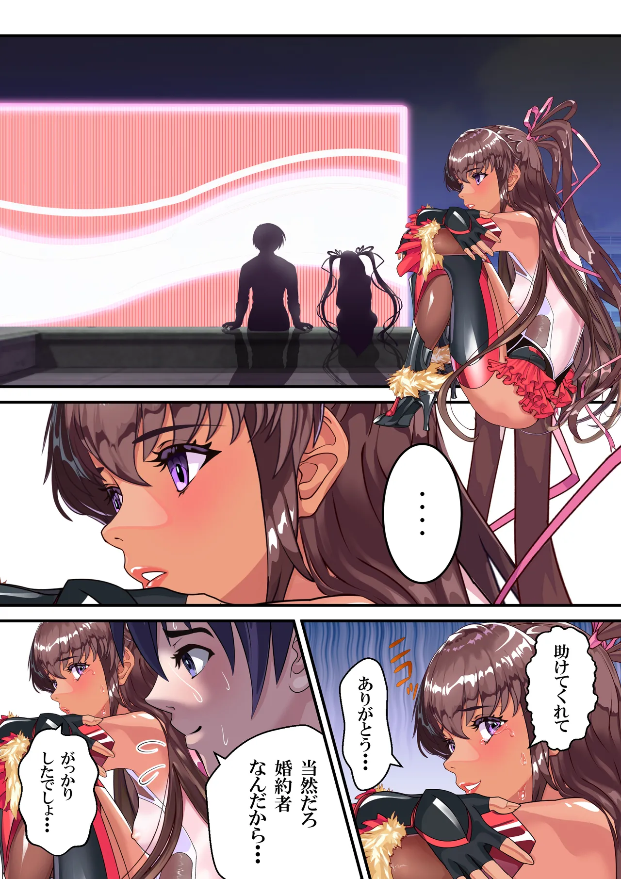 第１８話 Ｙ豚Ｌove❤ Page.52