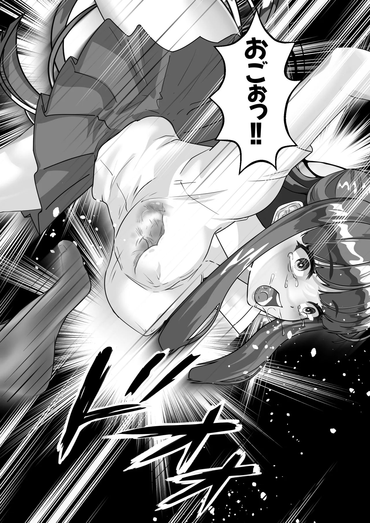 ミルキィ～美奈❤ Page.28