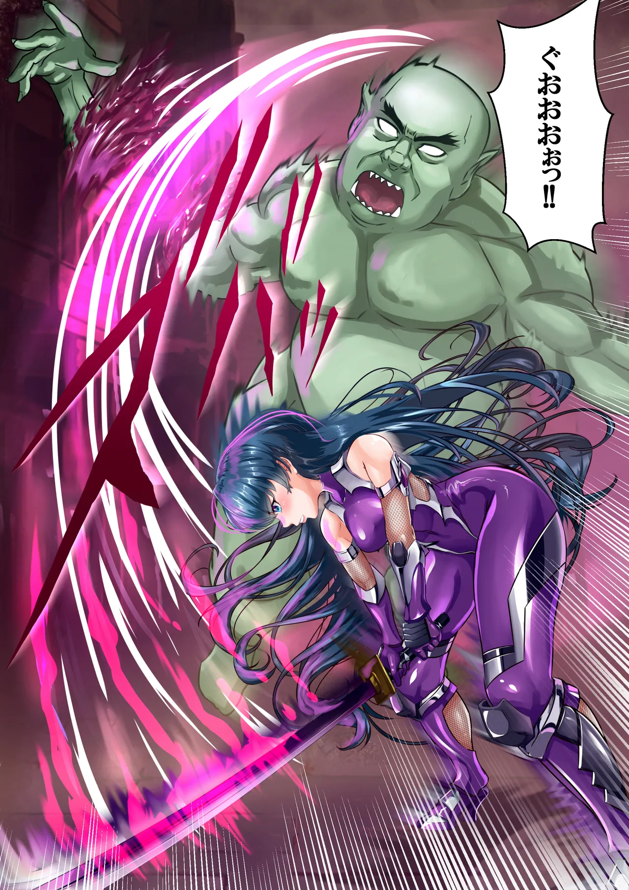 好きですアサギ対魔先生 Page.165