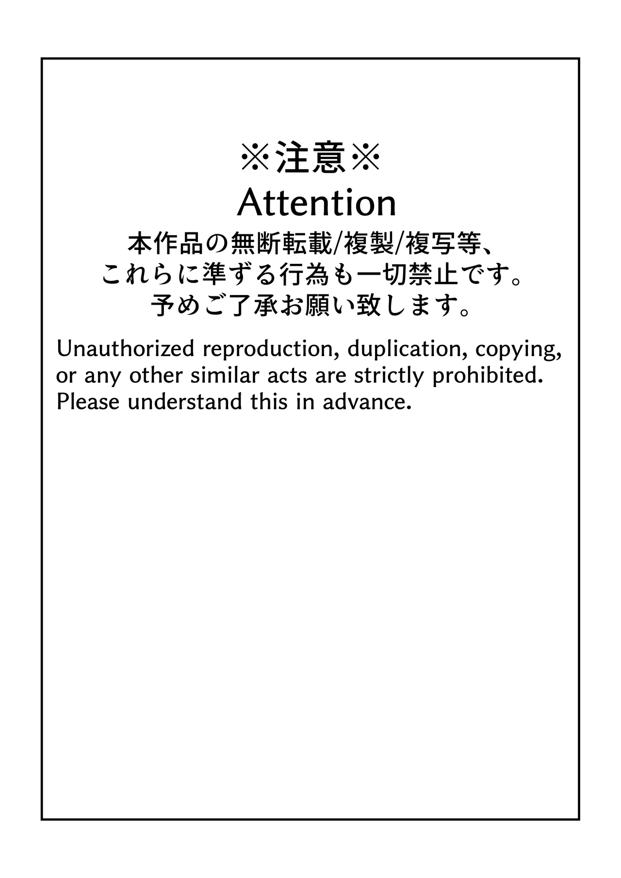 【注釈版】眼つきが悪くて、態度がキツくて、チビで貧乳な僕の彼女は案外寝取られる～JG2編～ Page.29