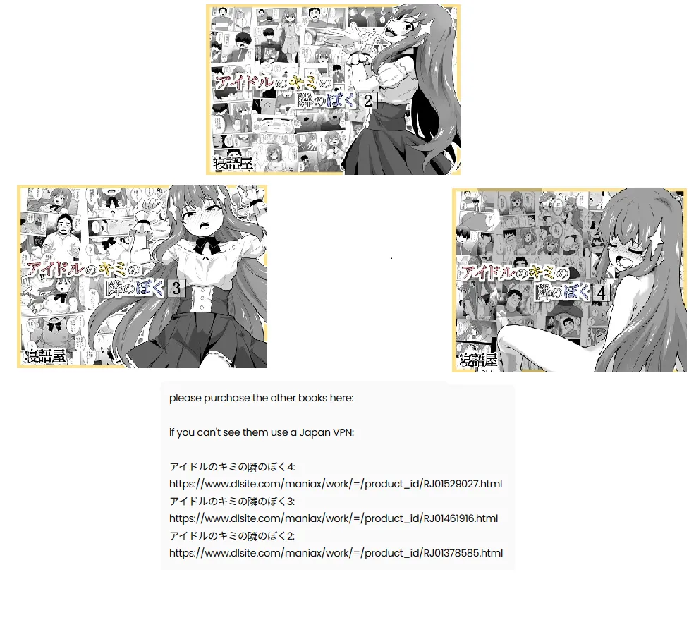 アイドルのキミの隣のぼく2 Page.35