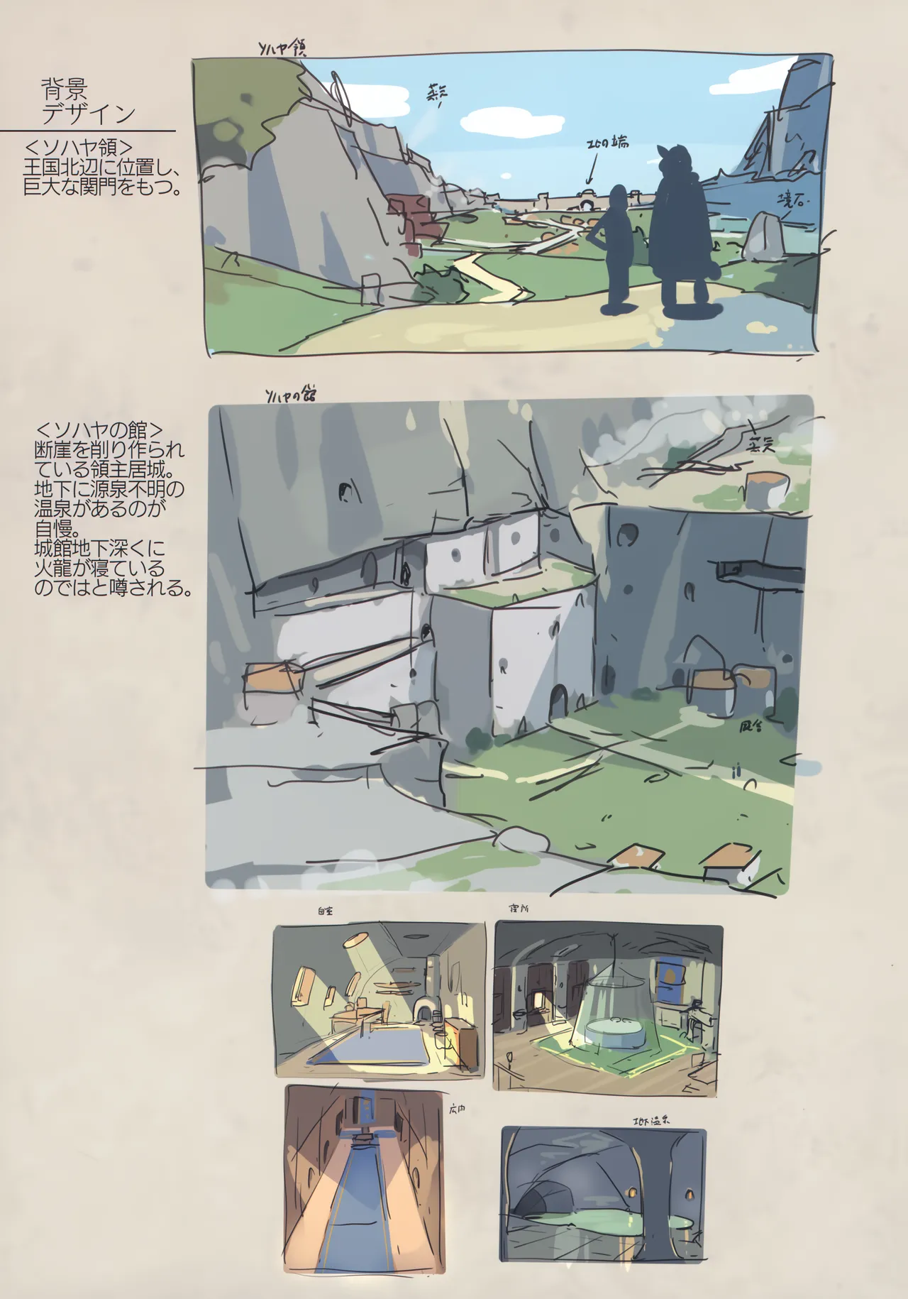 オーガ対ダークエルフ総集編プラス Page.60