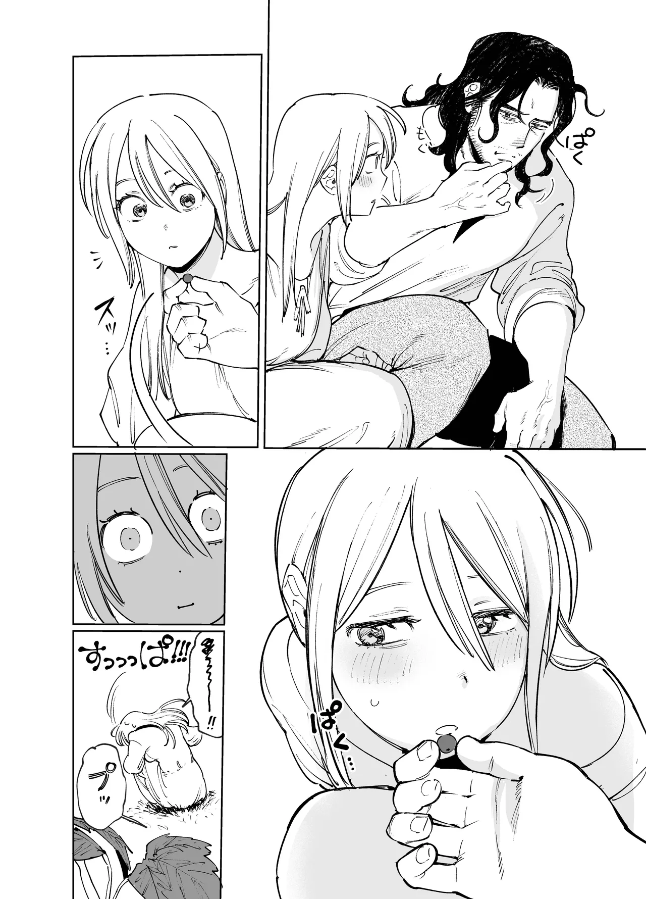 メイデン・春～元騎士の狩人と元娼婦の話～ Page.68