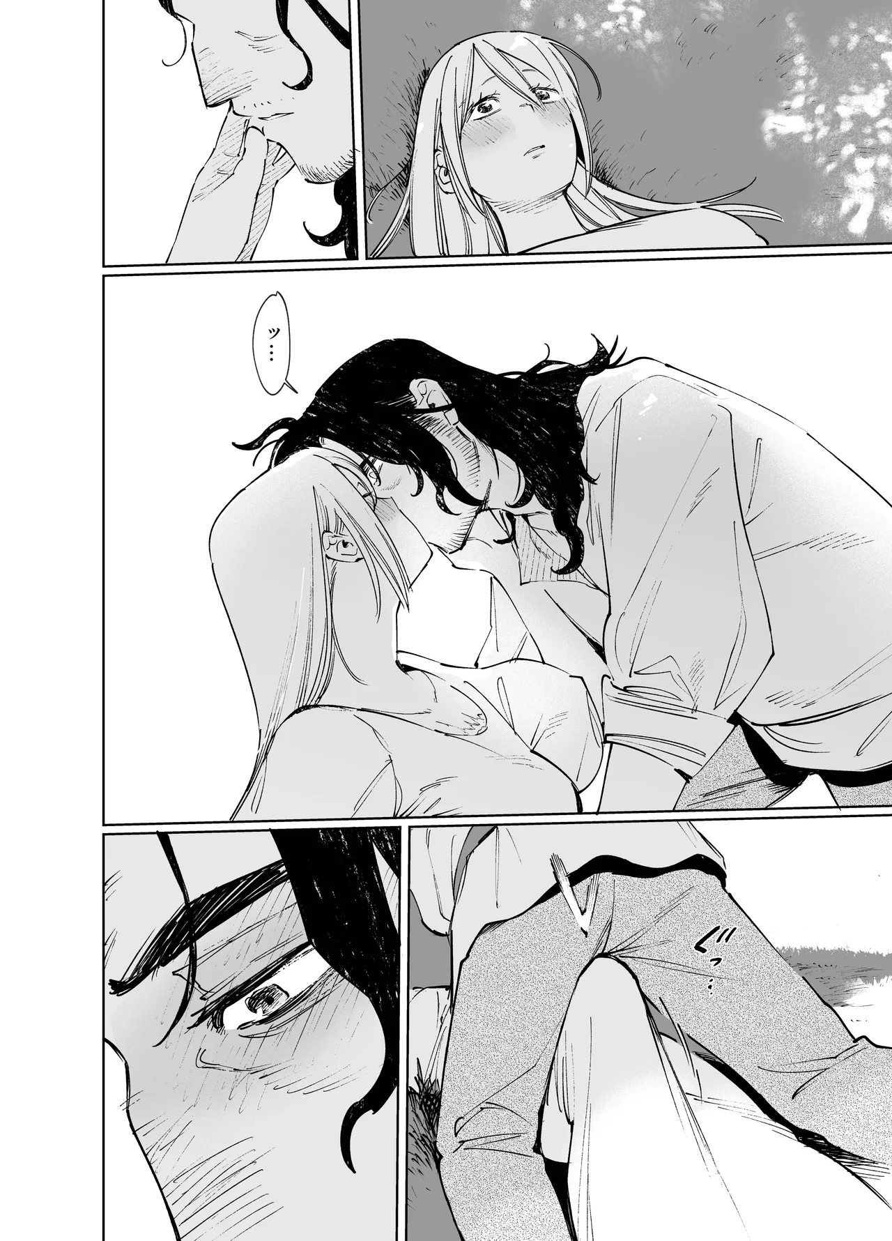 メイデン・春～元騎士の狩人と元娼婦の話～ Page.88