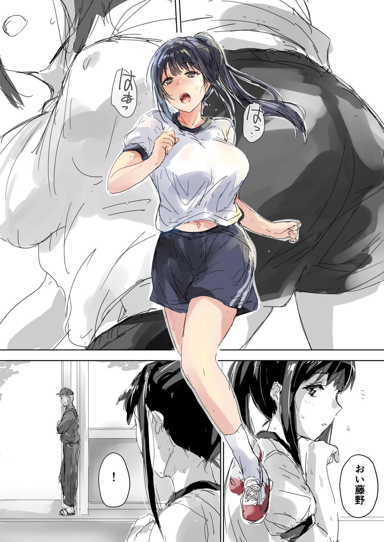 たとえ躰は堕ちたとしても2 Page.9