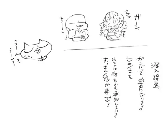 鬼滅の遊女甘露寺蜜璃 Page.34