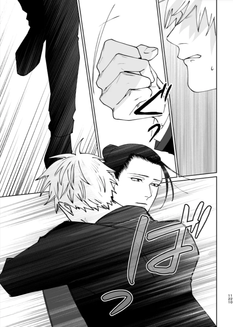 Our Little World - Jujutsu Kaisen DJ Page.119