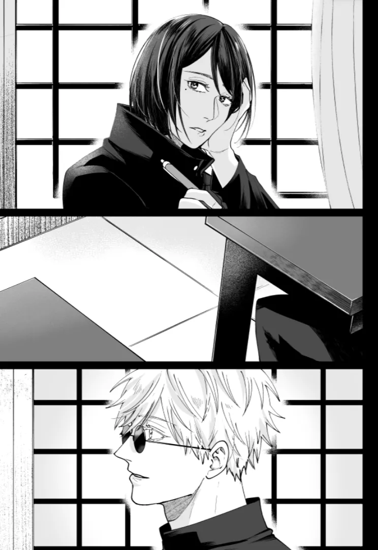 Our Little World - Jujutsu Kaisen DJ Page.60