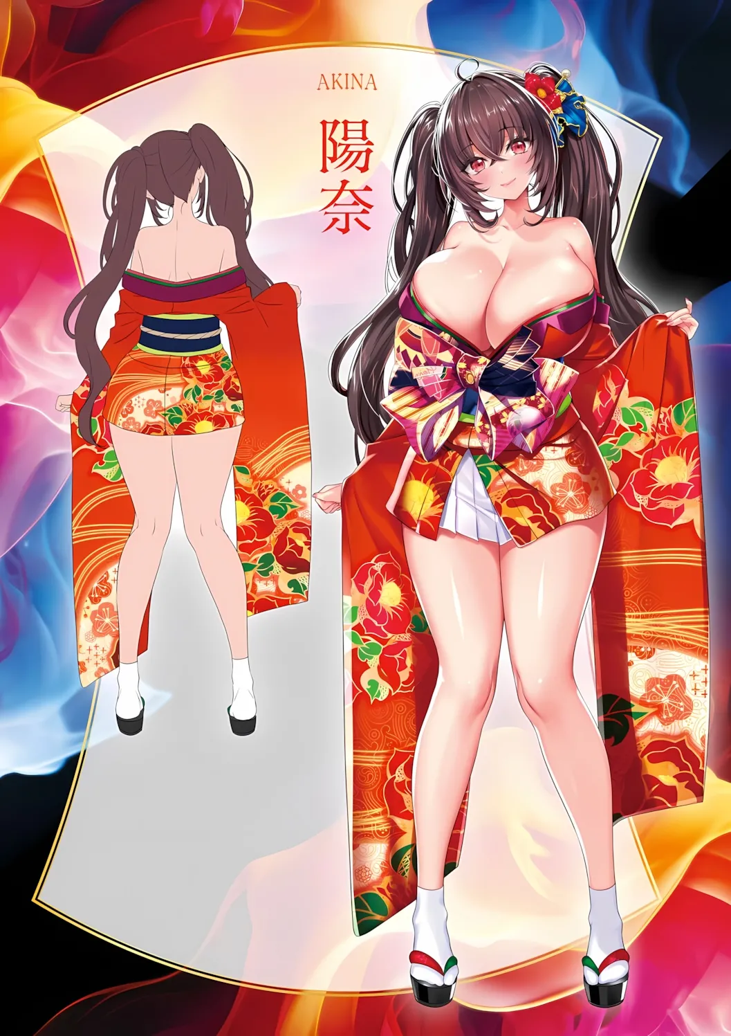 極楽温泉物語 Page.13