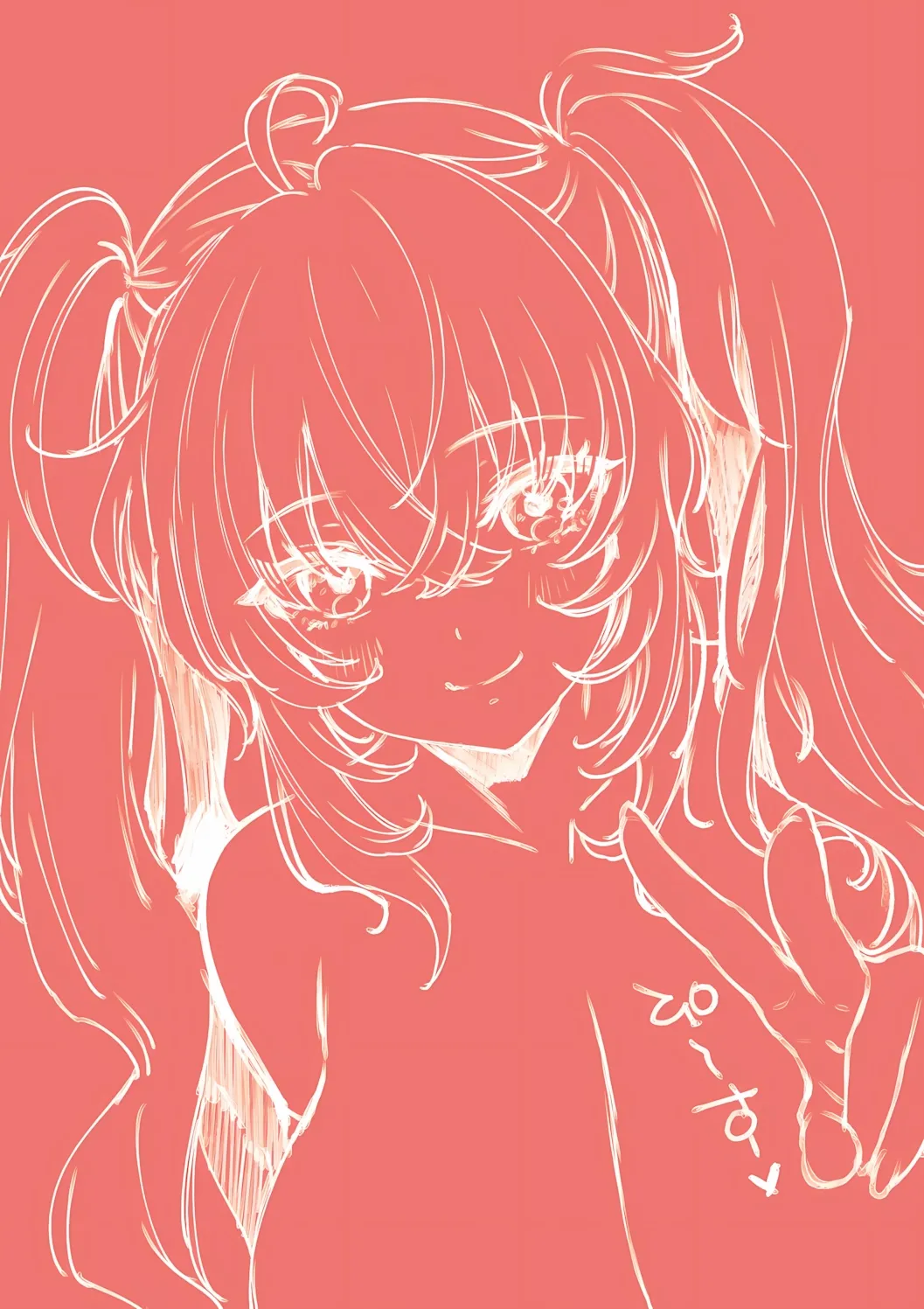 極楽温泉物語 Page.155