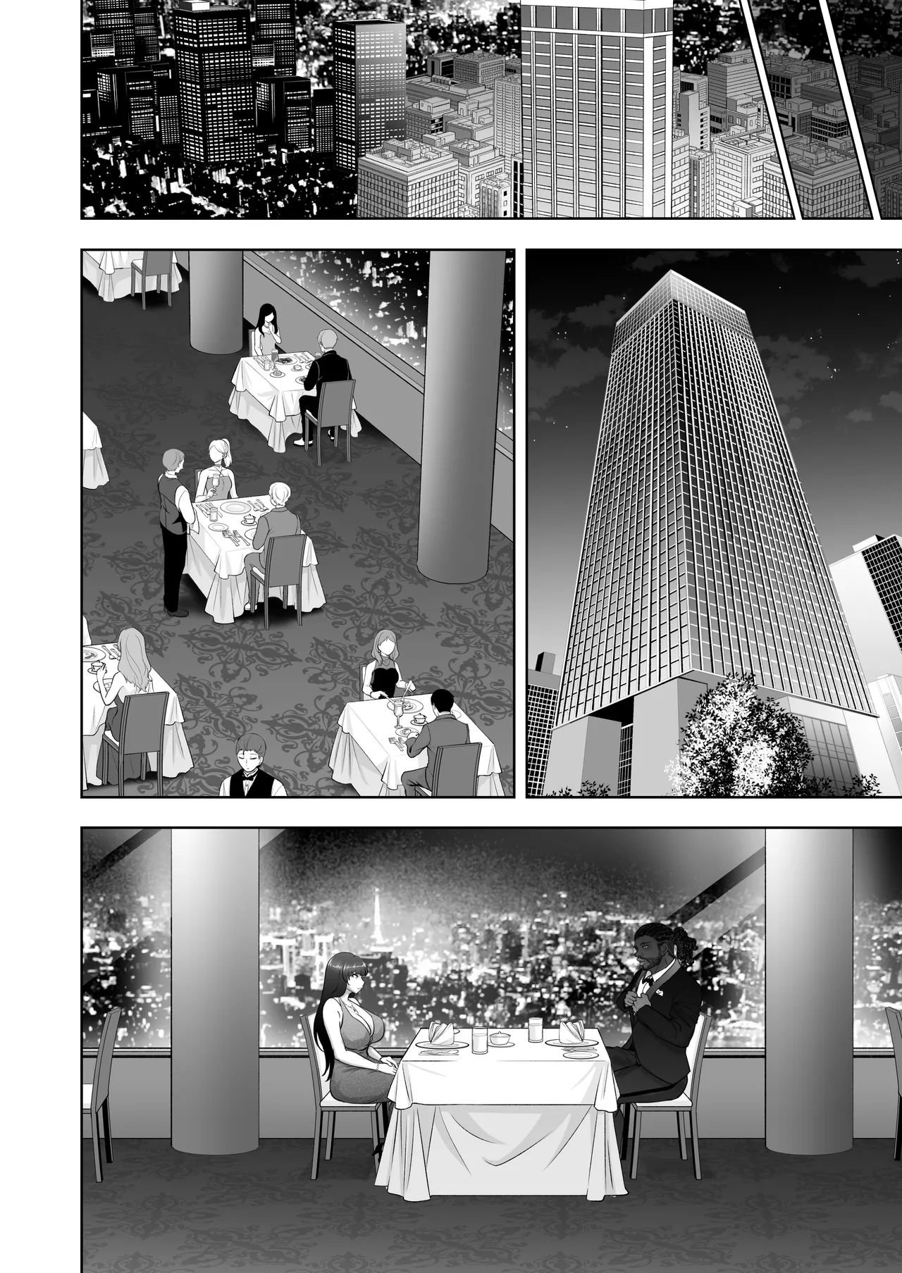 西住流家元vsBBC Page.15