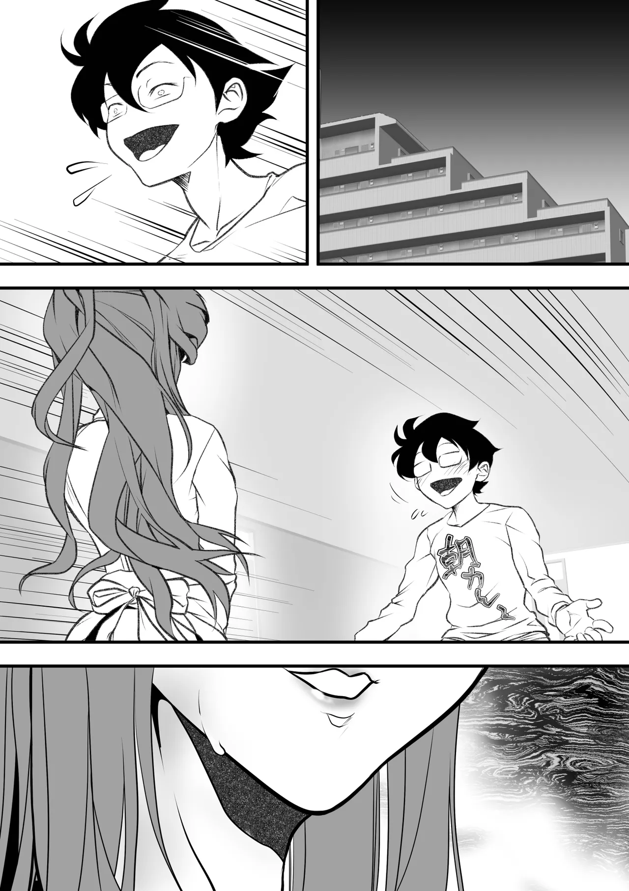 巨乳の新婚人妻さん マンガ家旦那の連載継続のため編集長と取引してNTR… Page.58