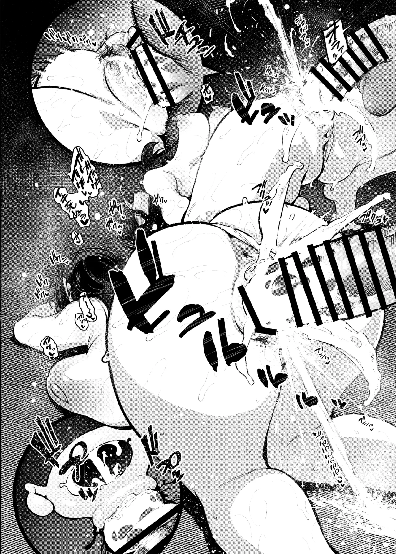 秘密明究サークル 子宝温泉での乱交種付け体験報告 Page.141