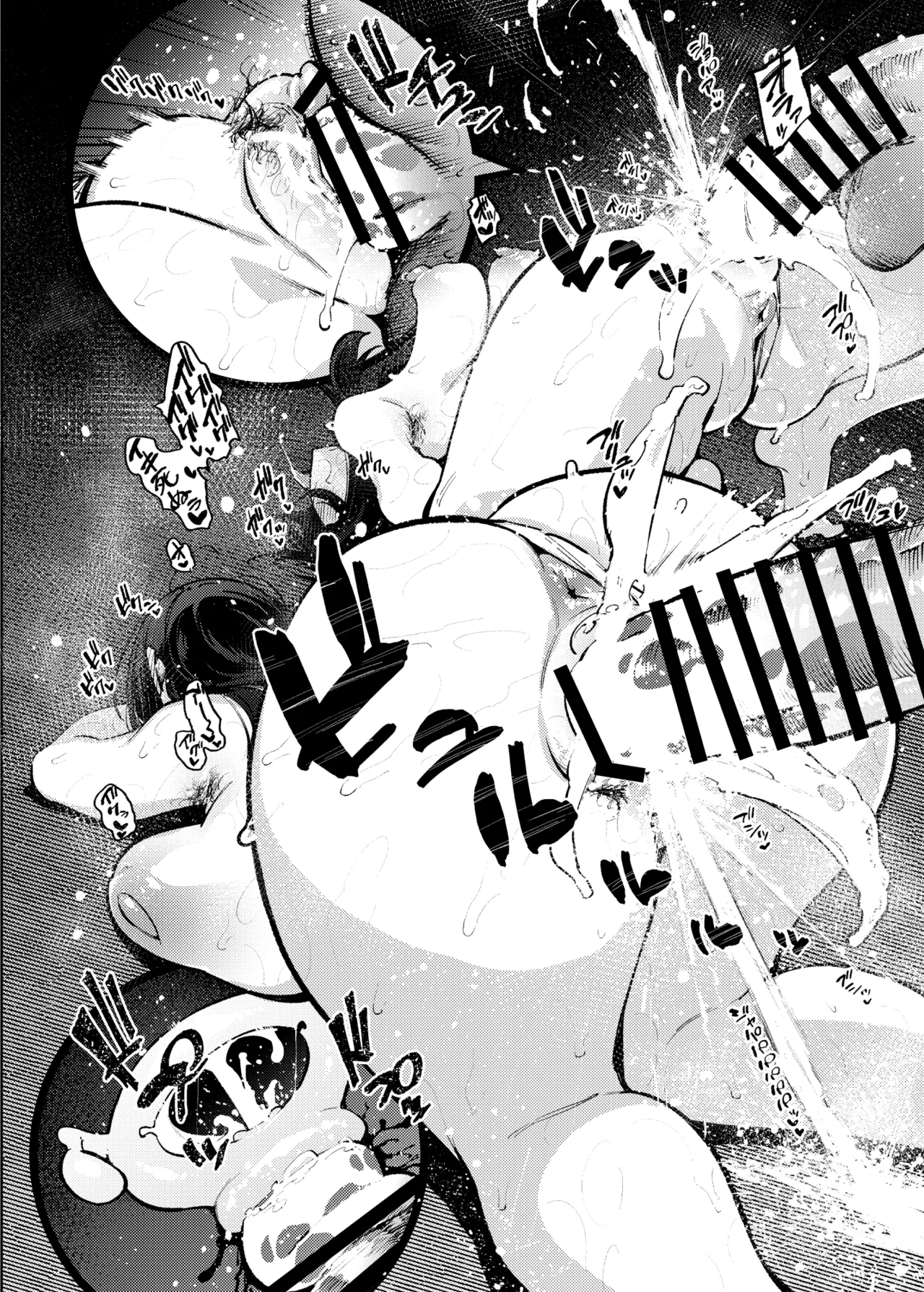 秘密明究サークル 子宝温泉での乱交種付け体験報告 Page.27