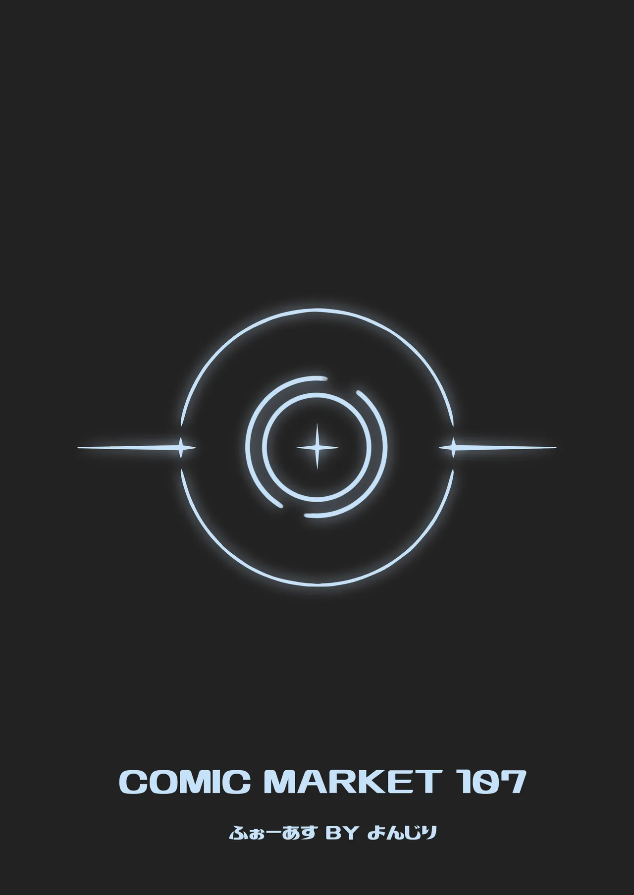 扇喜アオイとの同棲初日 Page.36