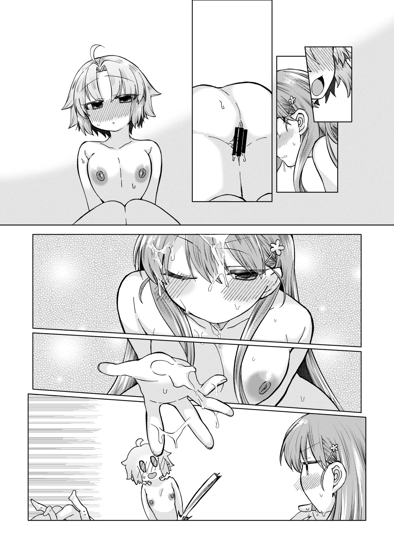 まほうつかいの箱 ひびちかのお話 Page.10