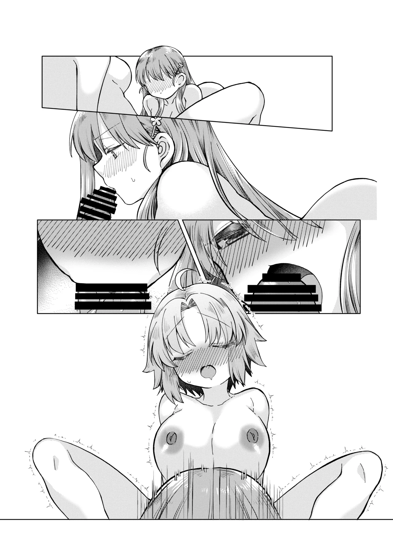 まほうつかいの箱 ひびちかのお話 Page.9