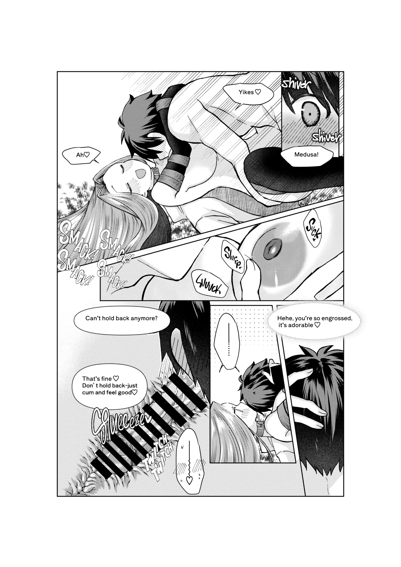 ぐだ♂ライダーのお話 Page.16