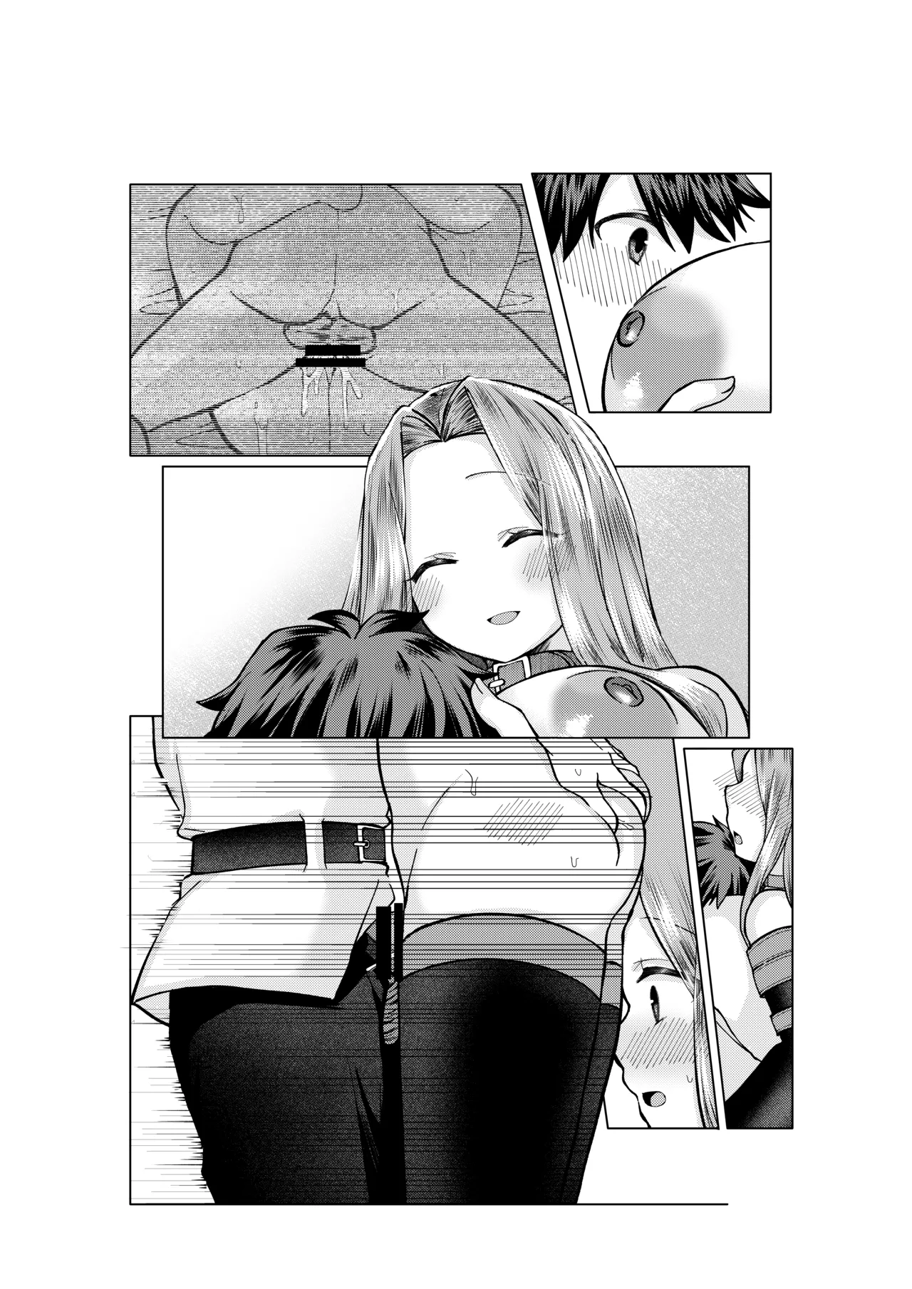 ぐだ♂ライダーのお話 Page.23