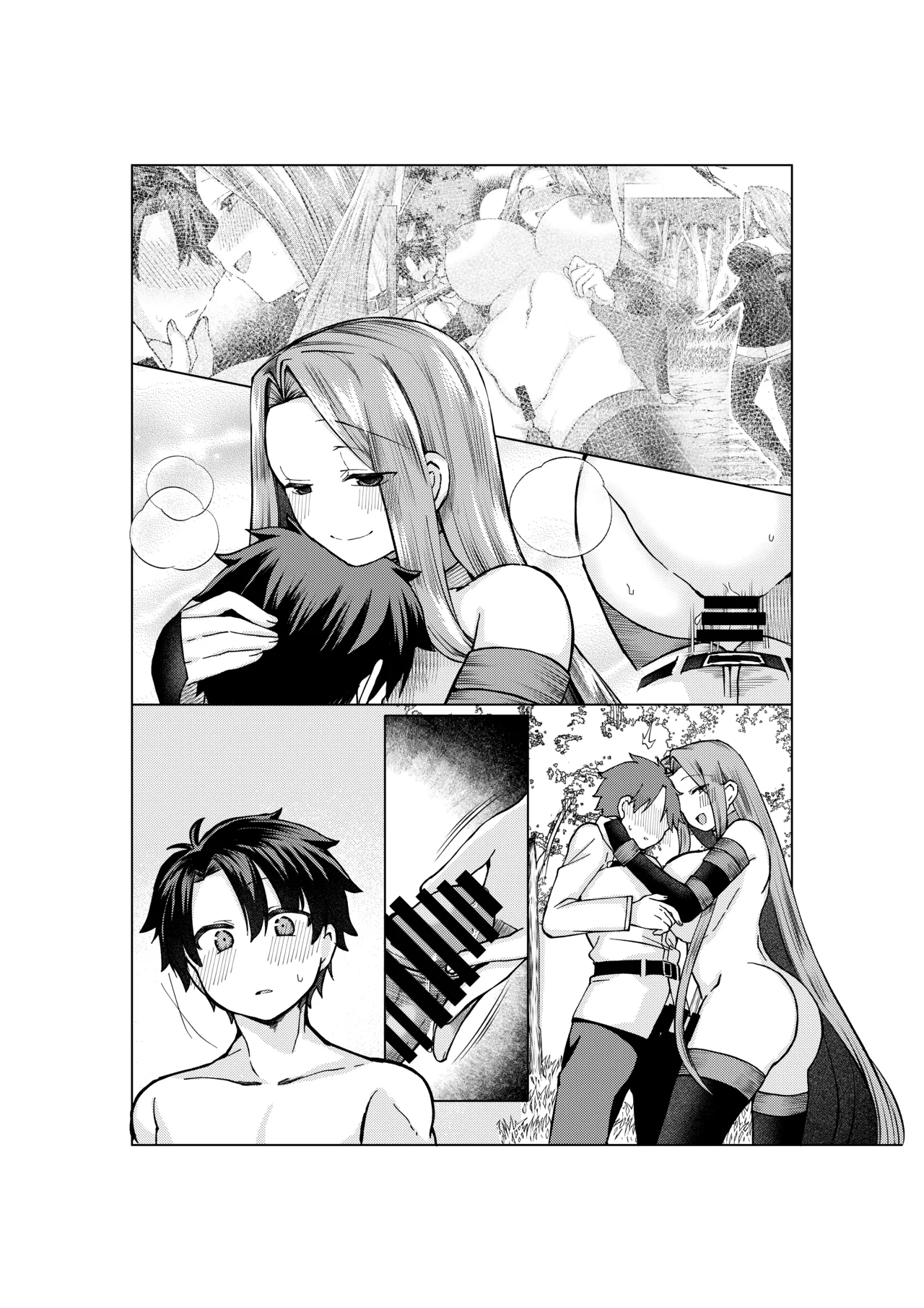 ぐだ♂ライダーのお話 Page.25