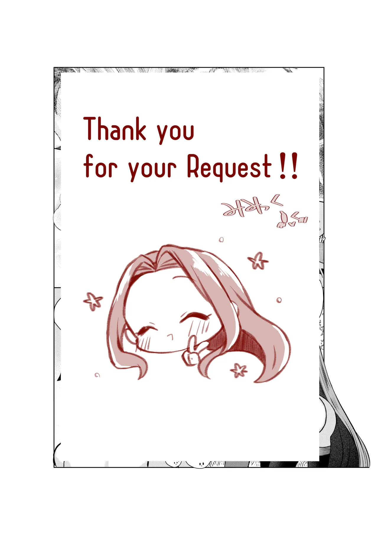 ぐだ♂ライダーのお話 Page.31