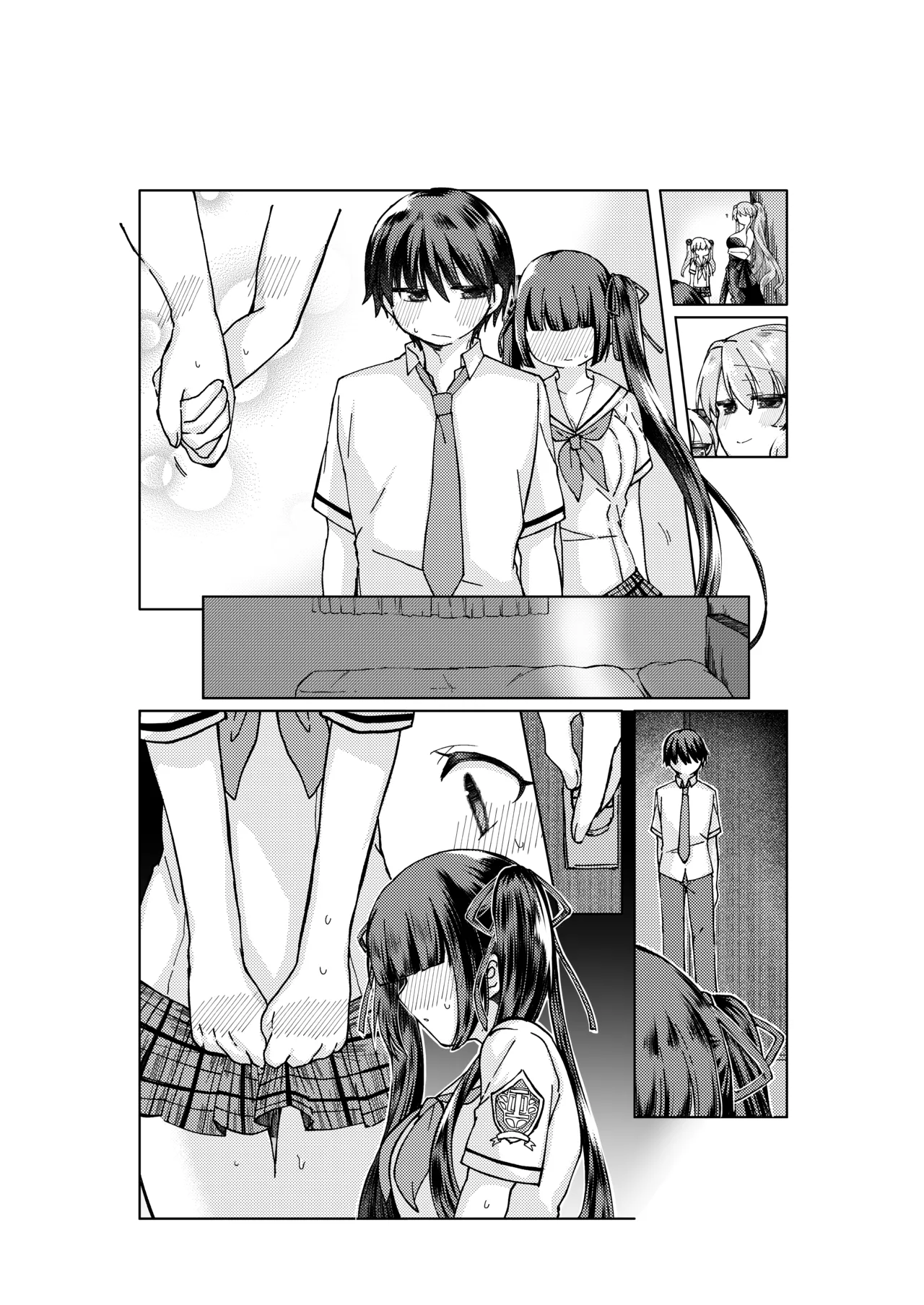 やがて魔剱のアリスベル 静刃君とアリスベルの初体験のお話。 Page.15