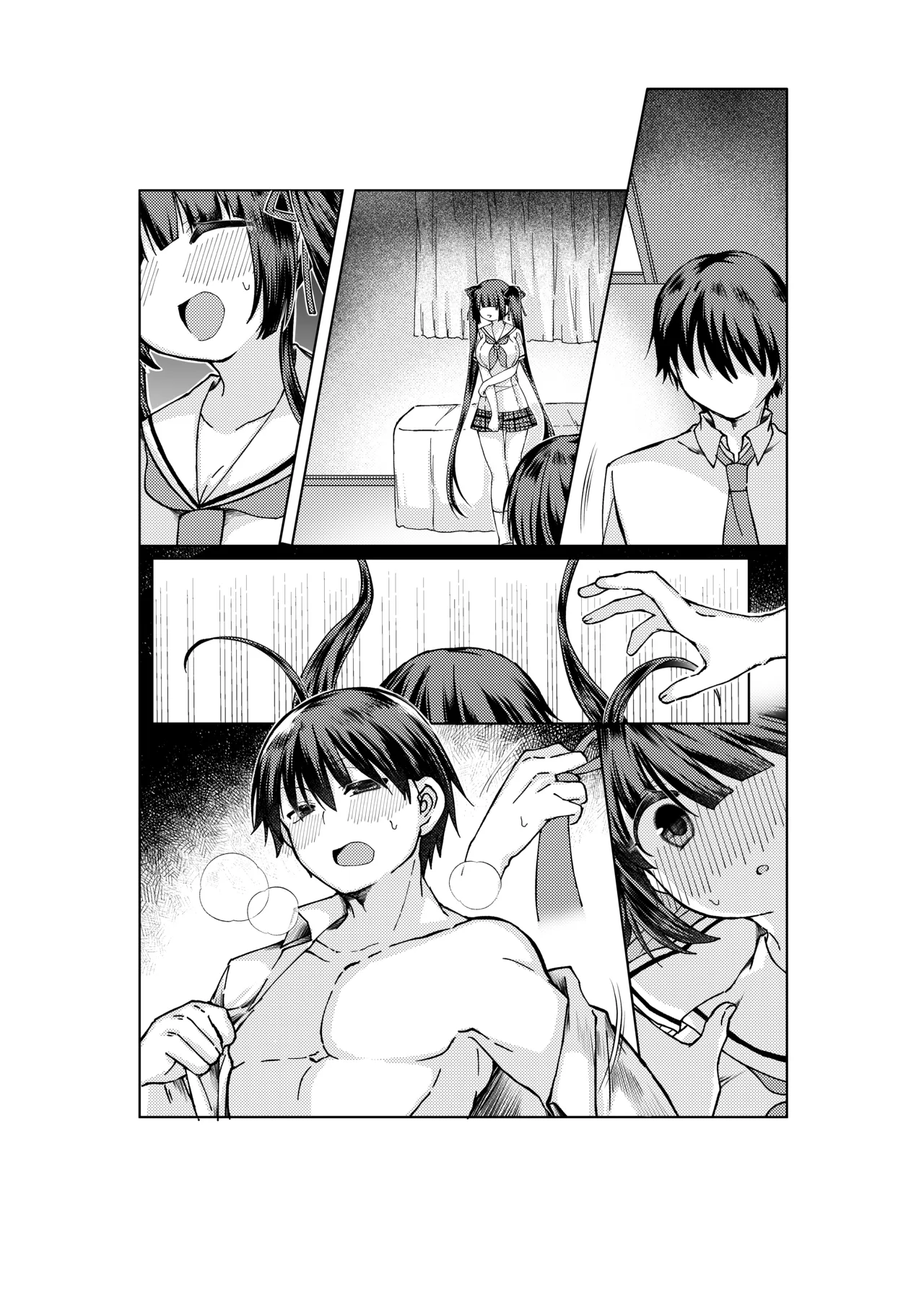 やがて魔剱のアリスベル 静刃君とアリスベルの初体験のお話。 Page.16