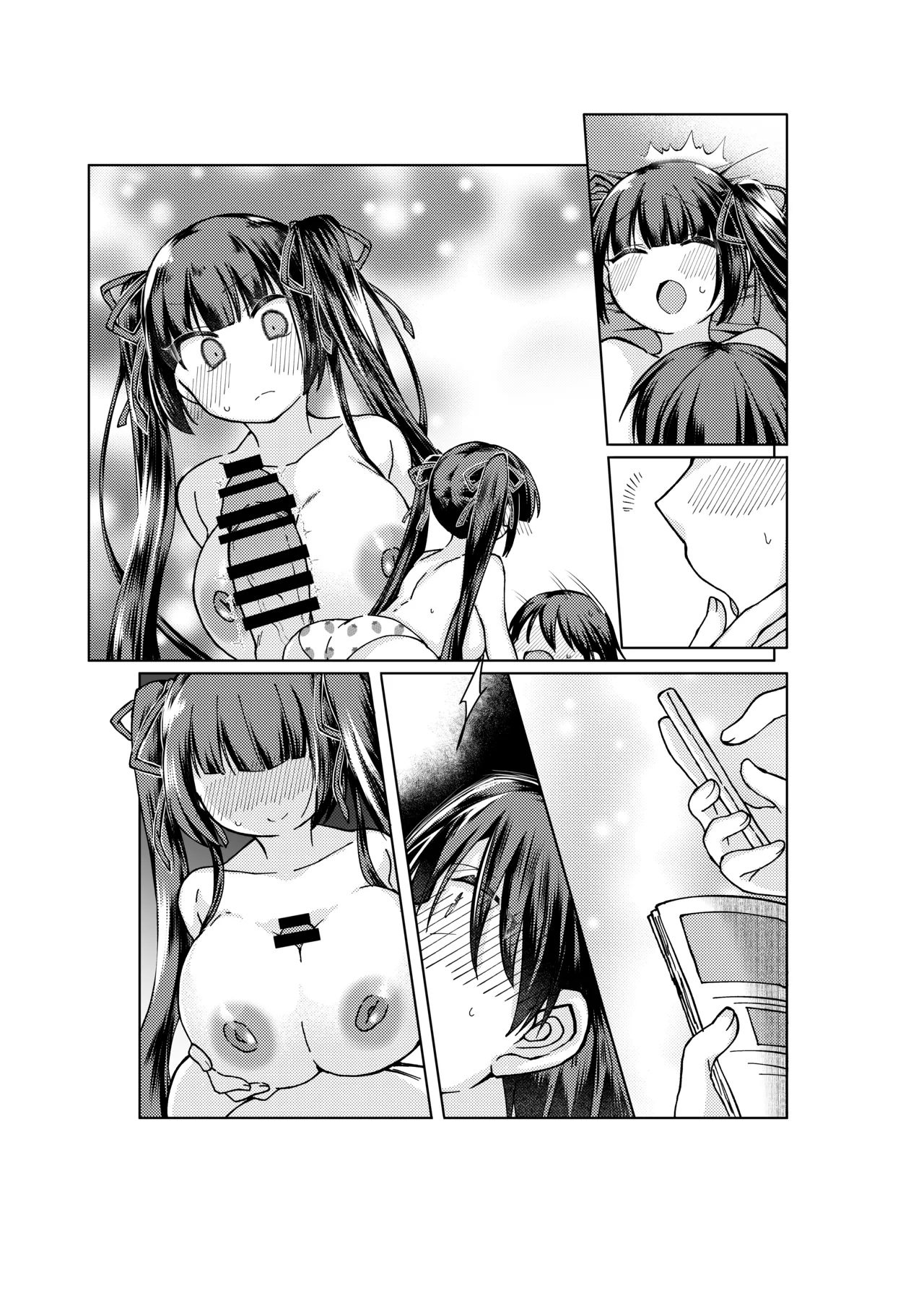 やがて魔剱のアリスベル 静刃君とアリスベルの初体験のお話。 Page.19