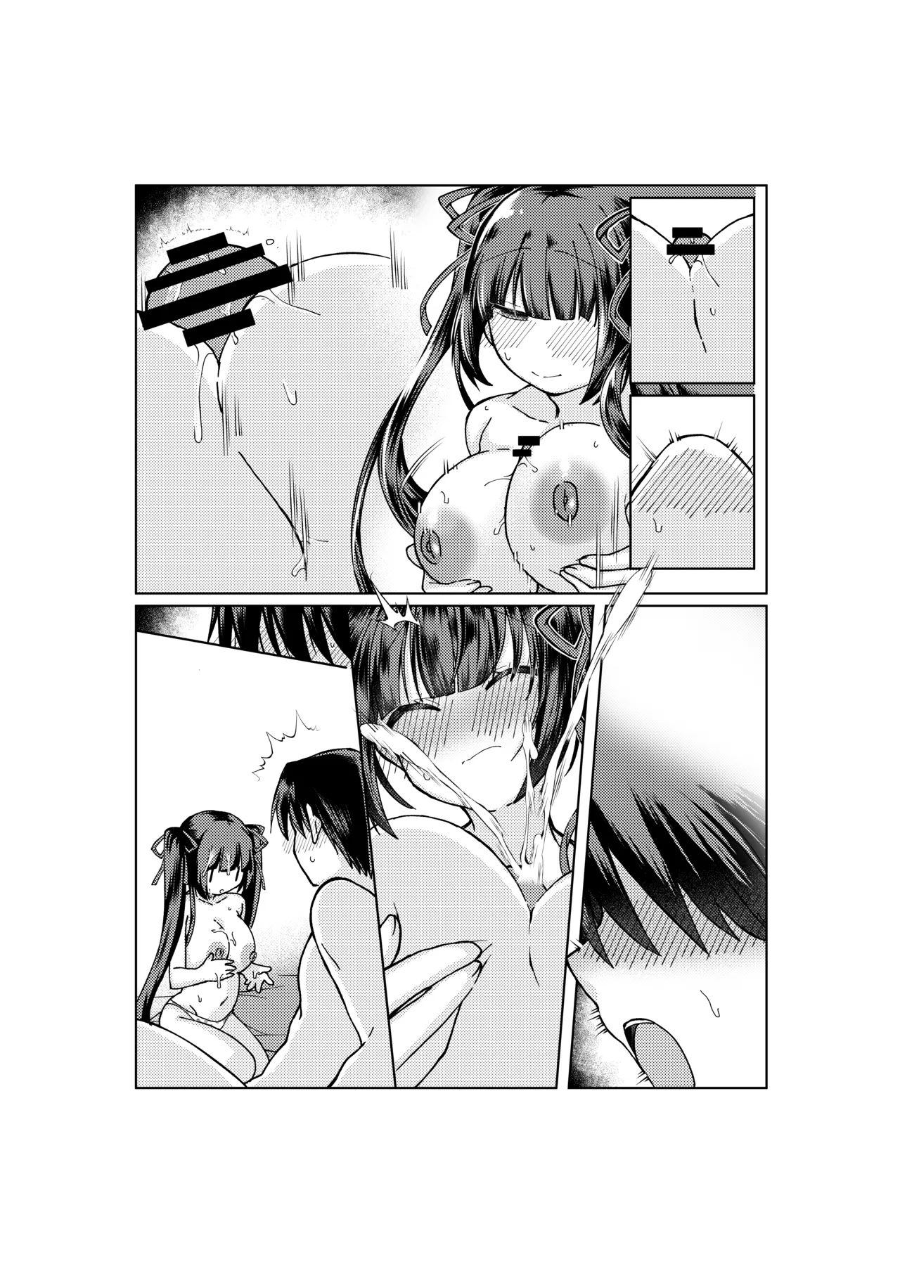 やがて魔剱のアリスベル 静刃君とアリスベルの初体験のお話。 Page.20