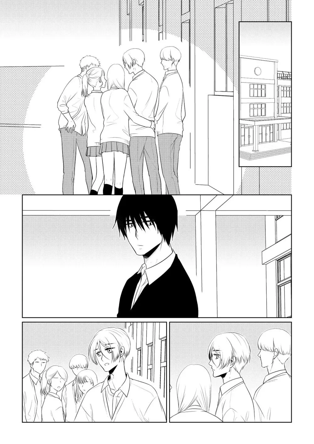 いつきと優成 総集編 Page.108