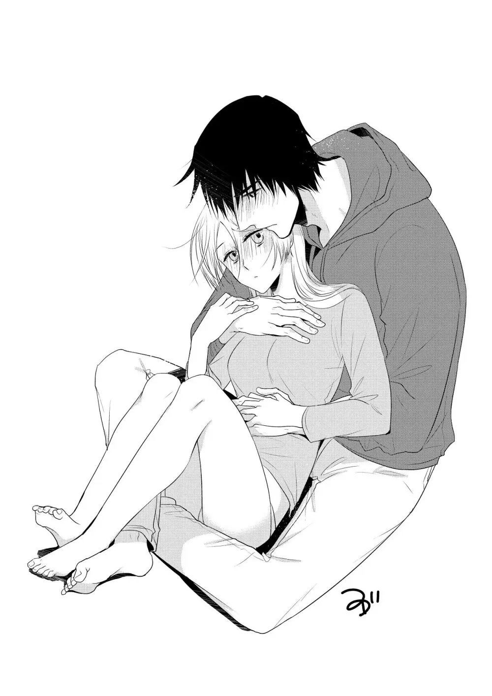 いつきと優成 総集編 Page.45