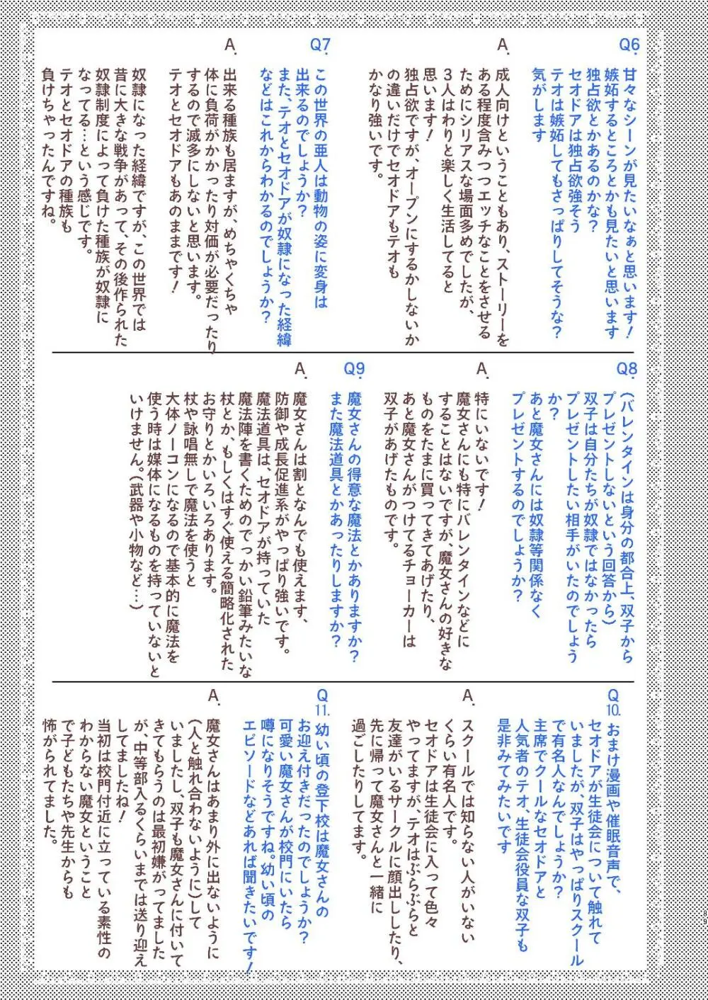 [Mauve (鬼遍かっつぇ)] dog eat dog era~竜人族双子の熟辱~総集編 [DL版] Page.155