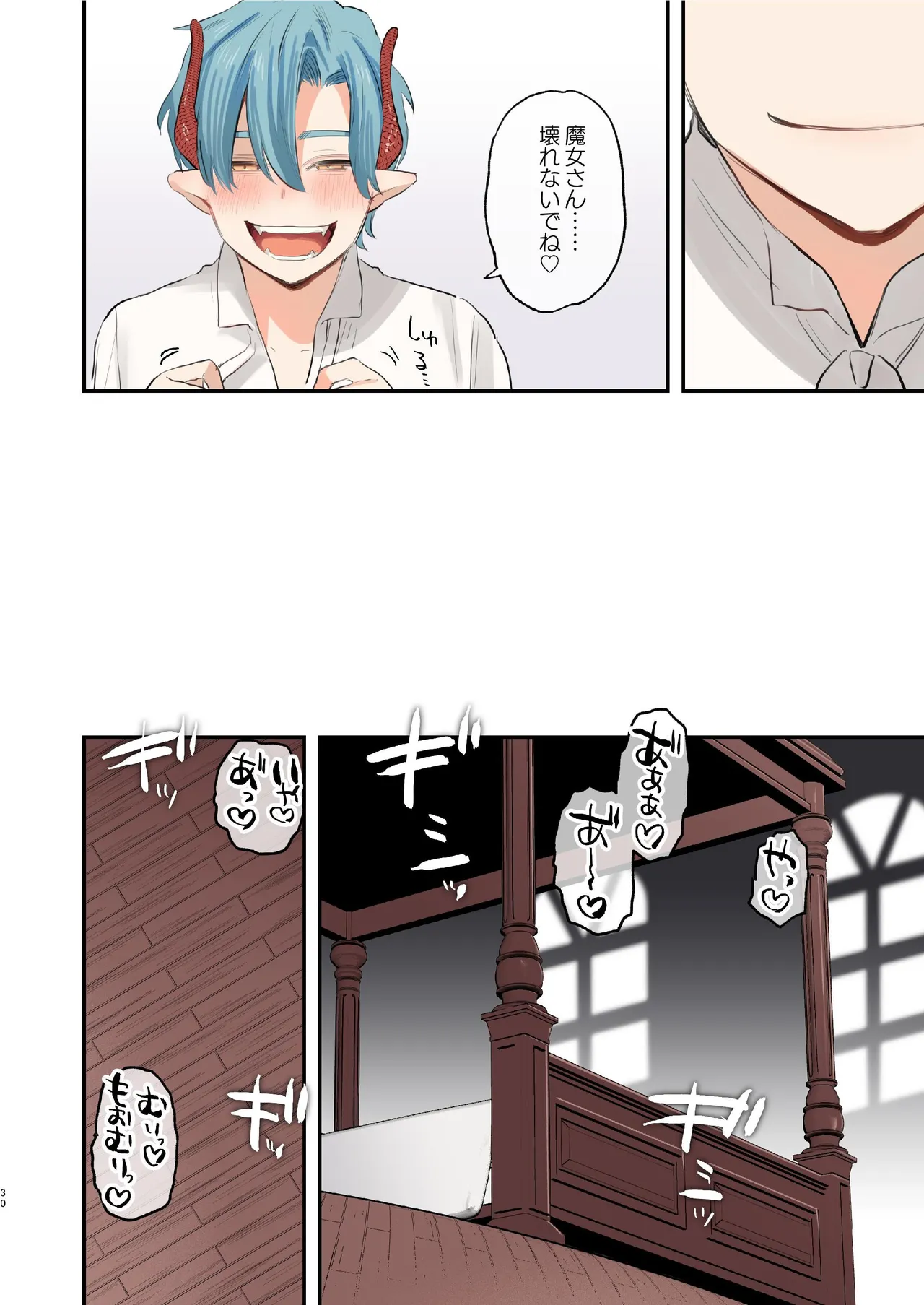 [Mauve (鬼遍かっつぇ)] dog eat dog era~竜人族双子の熟辱~総集編 [DL版] Page.223