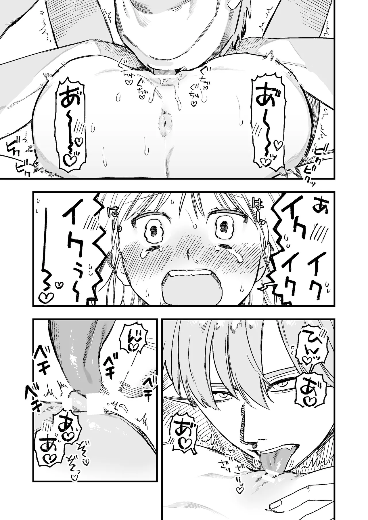 [Mauve (鬼遍かっつぇ)] dog eat dog era~竜人族双子の熟辱~総集編 [DL版] Page.233