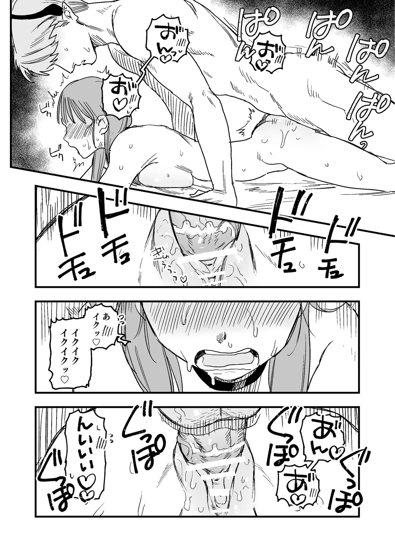 [Mauve (鬼遍かっつぇ)] dog eat dog era~竜人族双子の熟辱~総集編 [DL版] Page.236