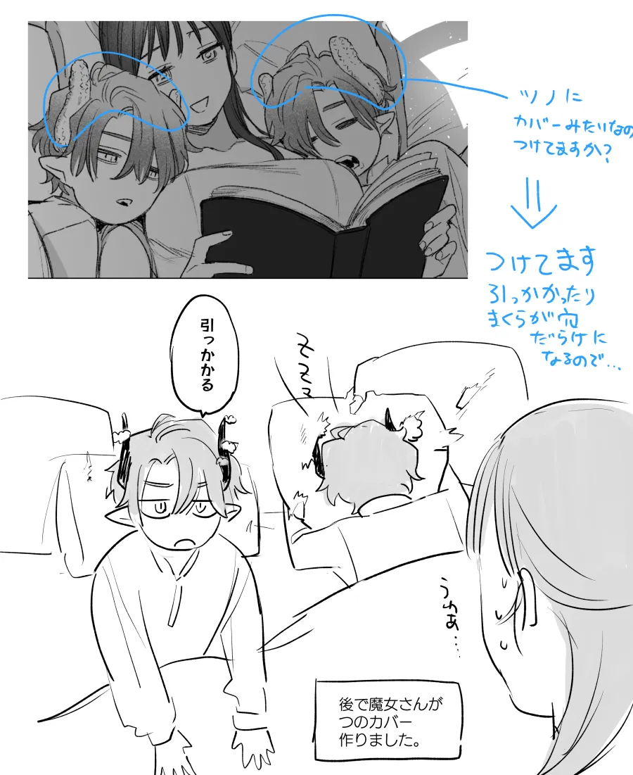 [Mauve (鬼遍かっつぇ)] dog eat dog era~竜人族双子の熟辱~総集編 [DL版] Page.251