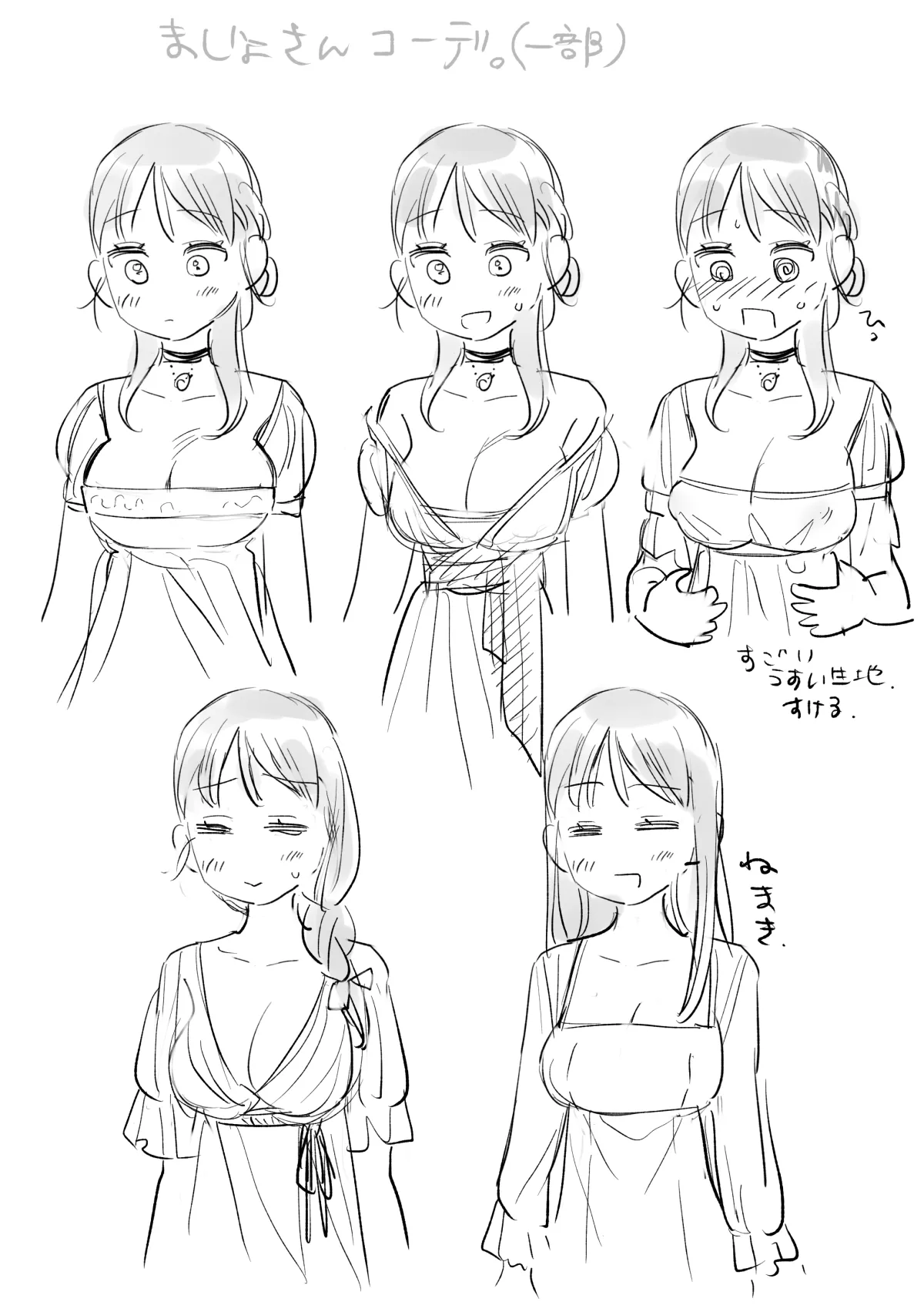 [Mauve (鬼遍かっつぇ)] dog eat dog era~竜人族双子の熟辱~総集編 [DL版] Page.252